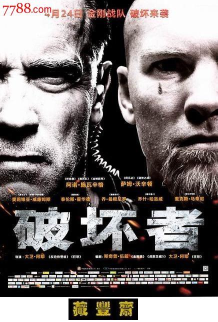 制作假的渣打银行转账小票